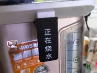 0.2mm 层高, 3 层墙, 15% 填充