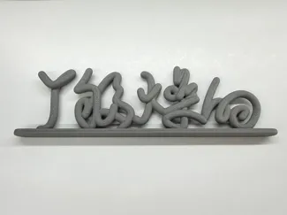 丫够燥的