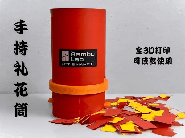 https://makerworld.bblmw.com/makerworld/model/USf224169b07a0fa/design/2025-06-23_9a941b6081b57.gif