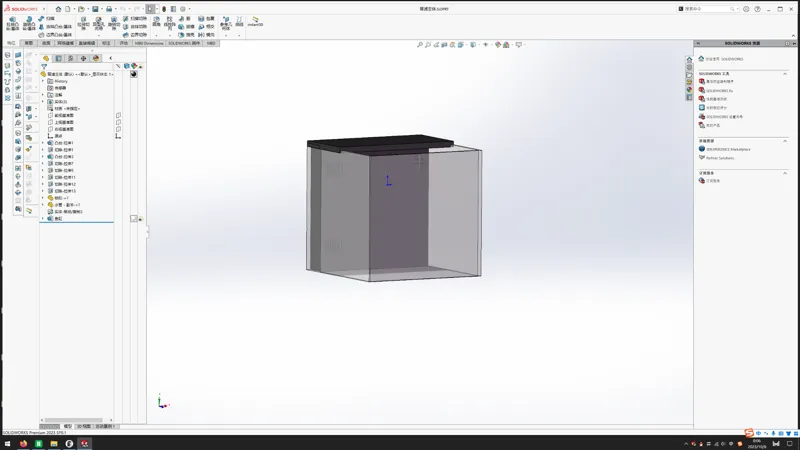 250fish tank model