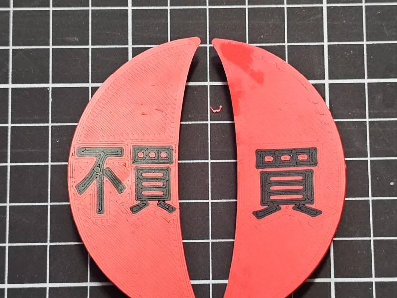 女友求生道具-買不買