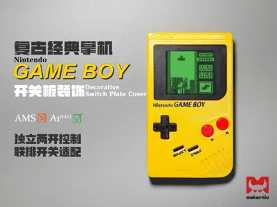 Retro GAME BOY Switch Decoration (Supports two-gang combination)