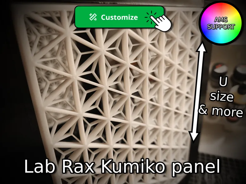 Lab Rax Kumiko style Side Panel | Customizable