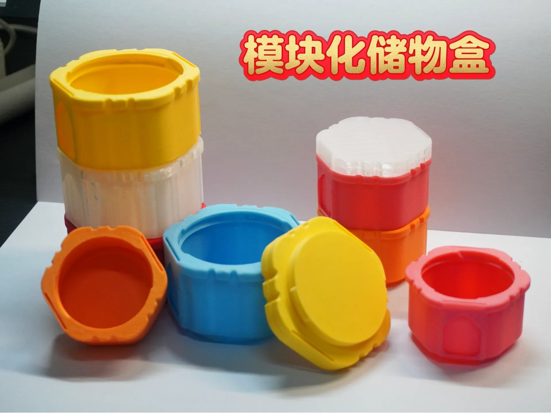 Miniatura 1 do modelo 3D 模块化积木储物收纳盒
