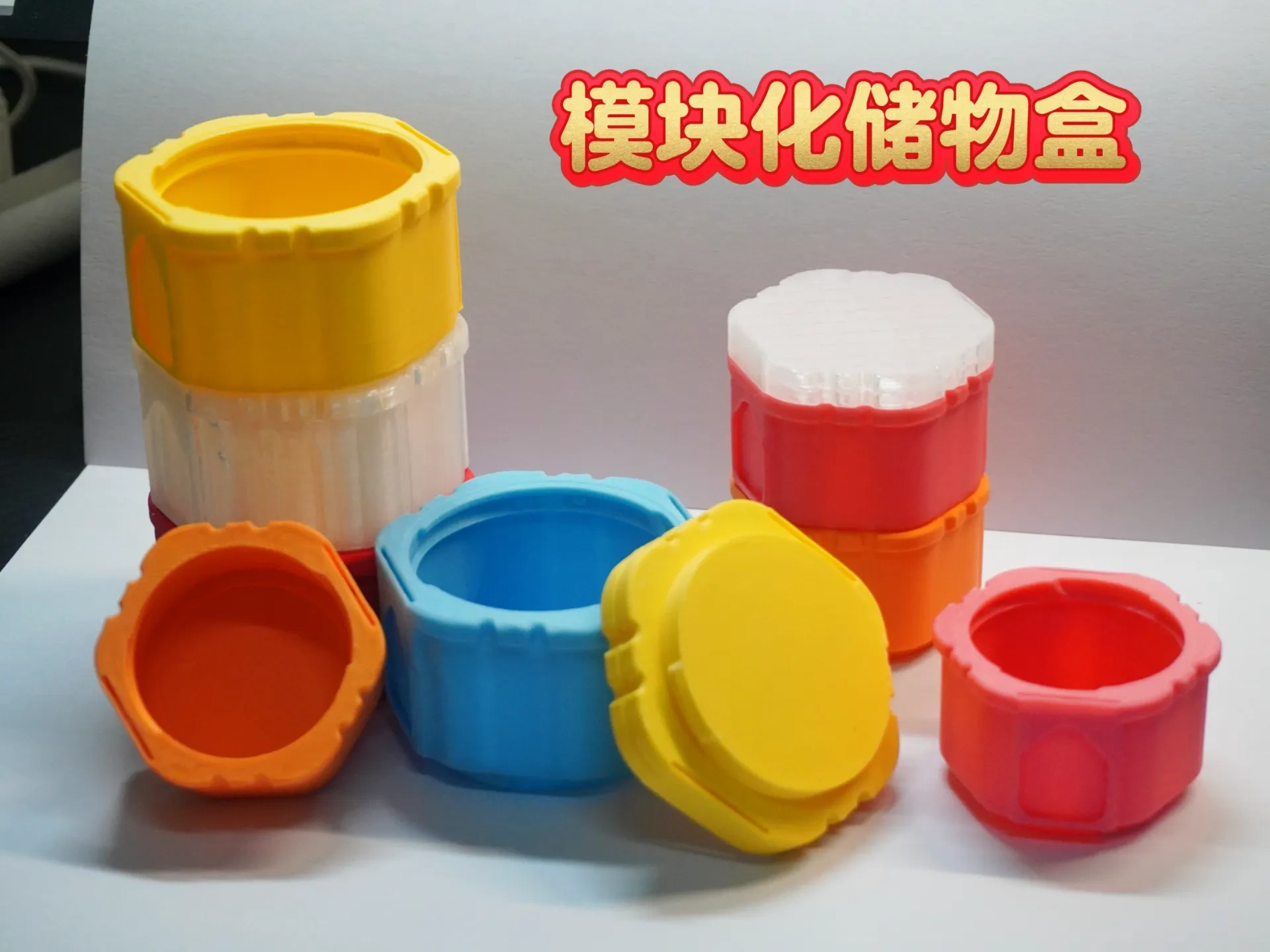 Miniatura 2 do modelo 3D 模块化积木储物收纳盒