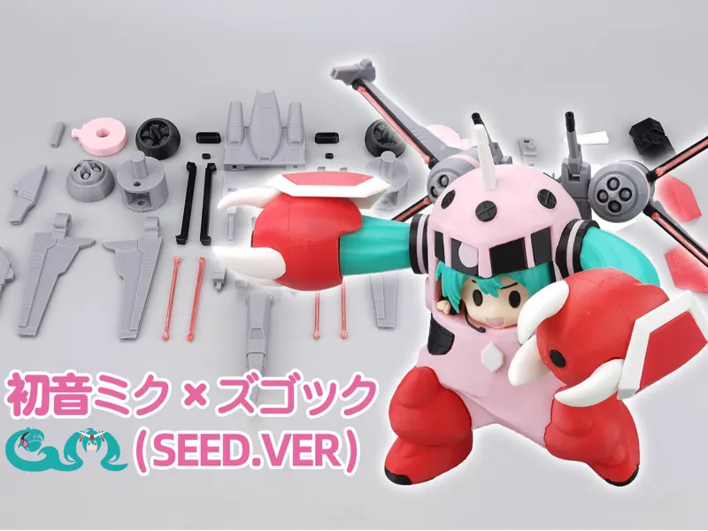 初音魔蟹SEED.VER升级配件包