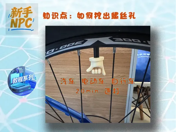 https://makerworld.bblmw.com/makerworld/model/USf2910aef21d680/design/1da2cf4b-0219-4a67-98d1-28bc7887c737.webp