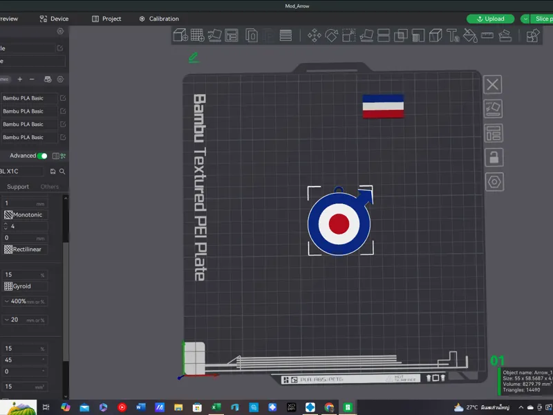 Quadrophenia Mod Arrow Keyring