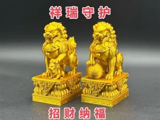 石狮子一对(分雌雄)