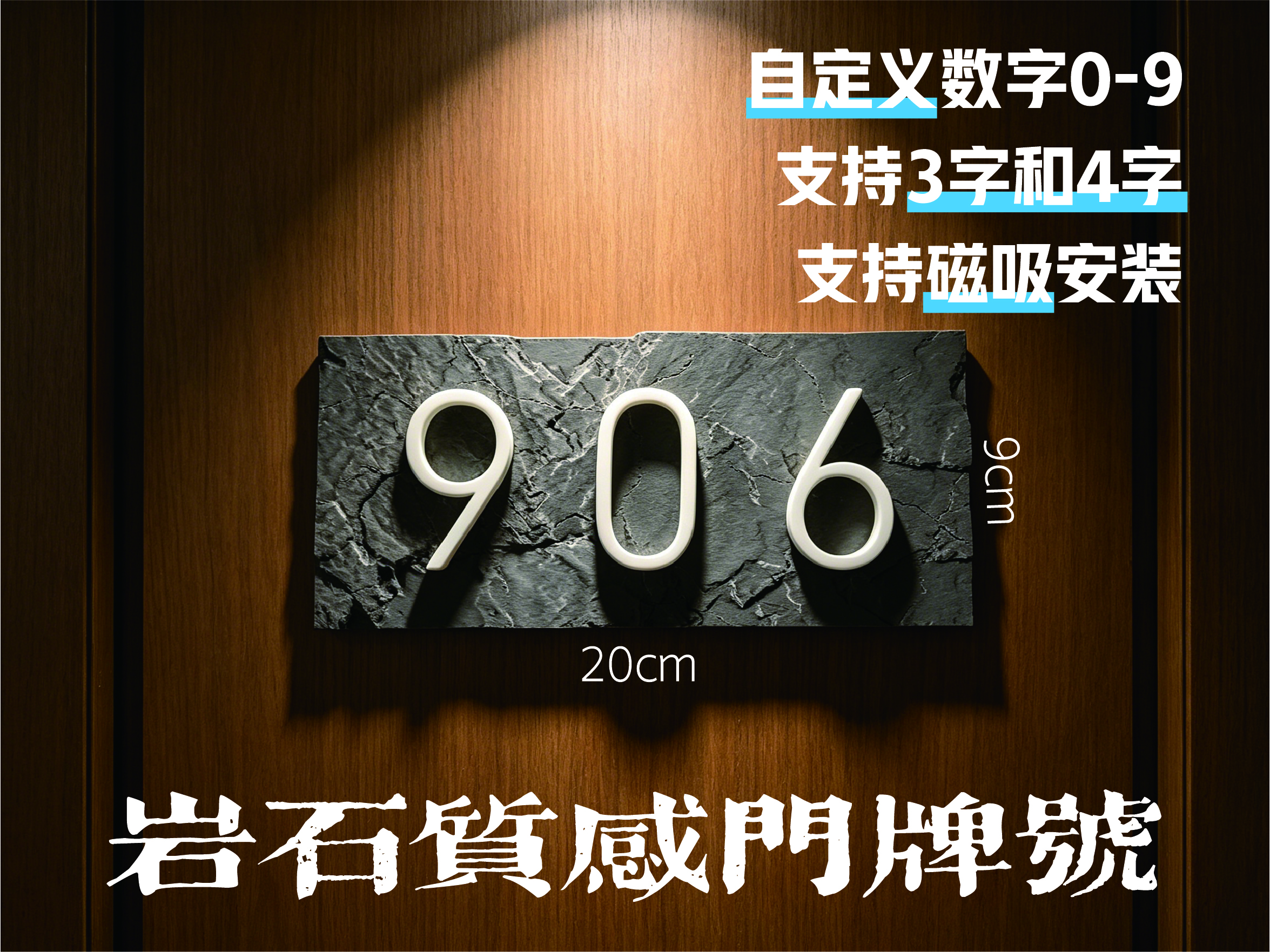 Miniatura 2 do modelo 3D 岩石3D质感门牌号，可自定义数字