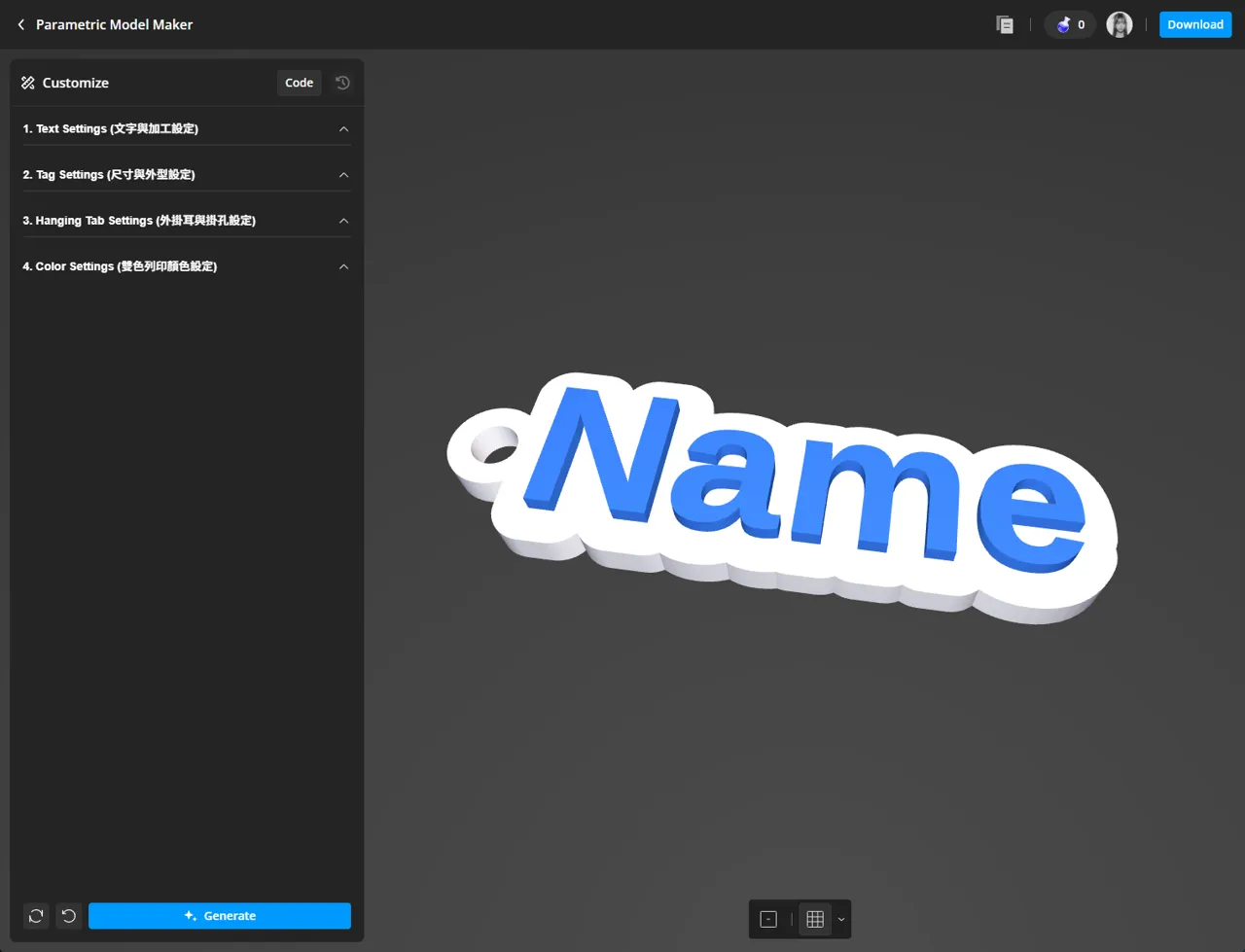 Parametric Name Tag Generator MakerLab Customizer view 3