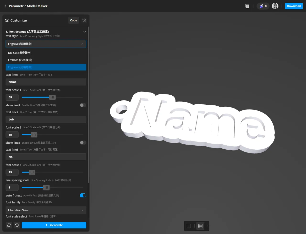 Parametric Name Tag Generator MakerLab Customizer view 2
