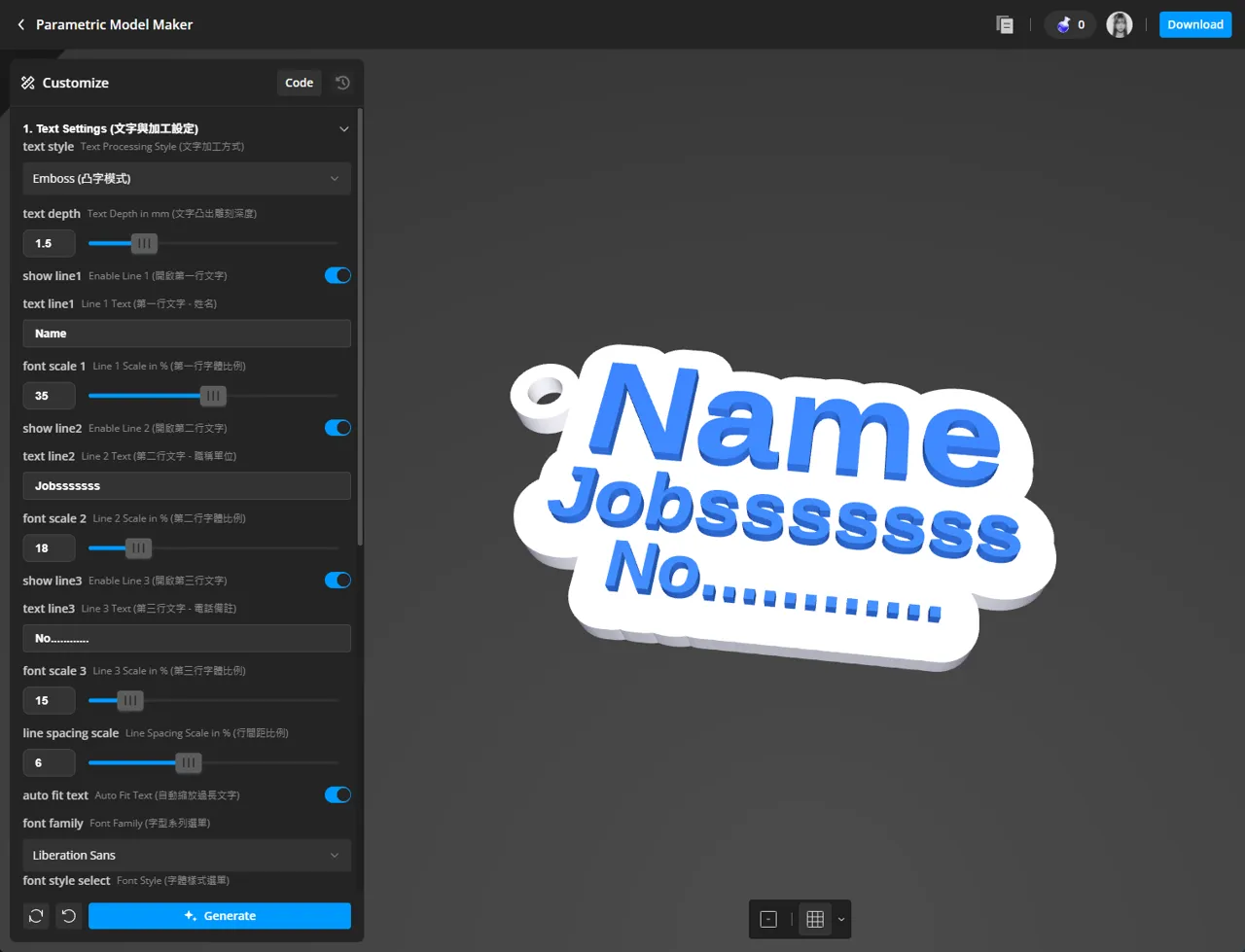 Parametric Name Tag Generator MakerLab Customizer view 4