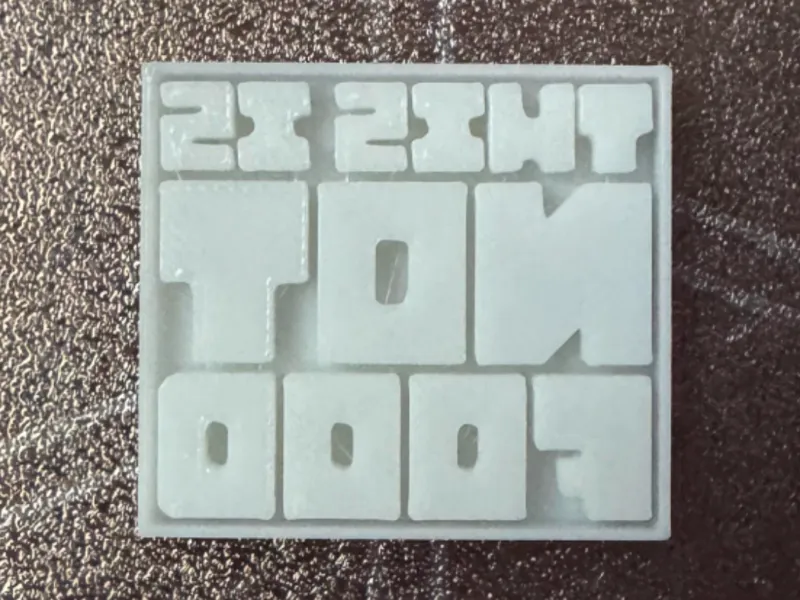THIS IS NOT FOOD: The Stamp
