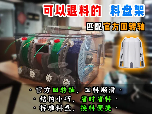 https://makerworld.bblmw.com/makerworld/model/USf2b795f5b5d6fa/design/2025-04-17_e5c268e740262.jpg