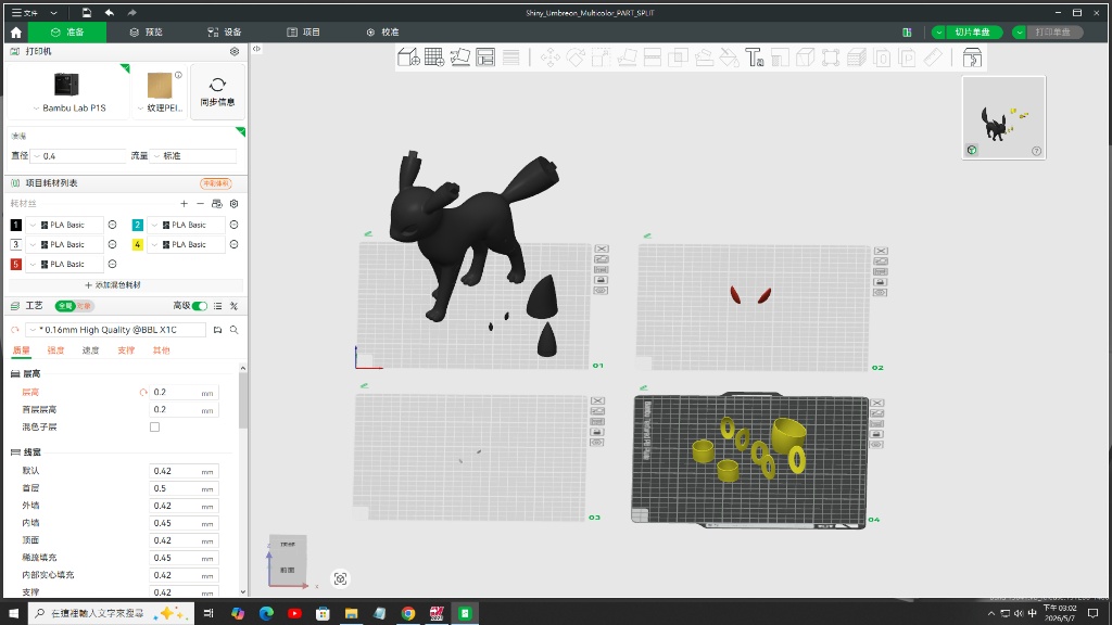Fast printing without AMS