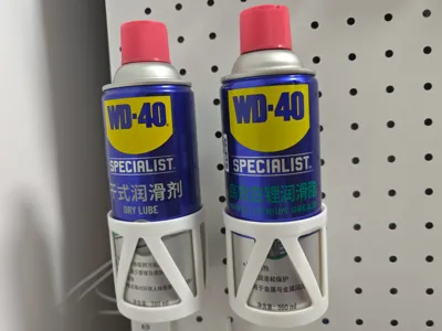 WD40 Pegboard Organizer (with nozzle storage)
