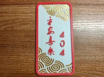 Peace and Joy Door Sign (Multicolor, no AMS)