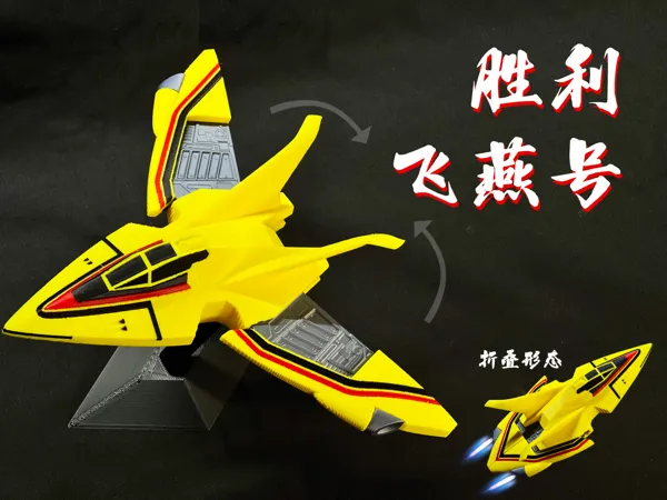 https://makerworld.bblmw.com/makerworld/model/USf2d66279790ce1/design/2f16cebe6a6847ef.jpg