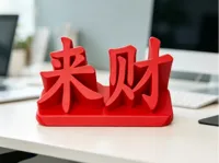 0.2mm layer, 2 walls, 5% infill