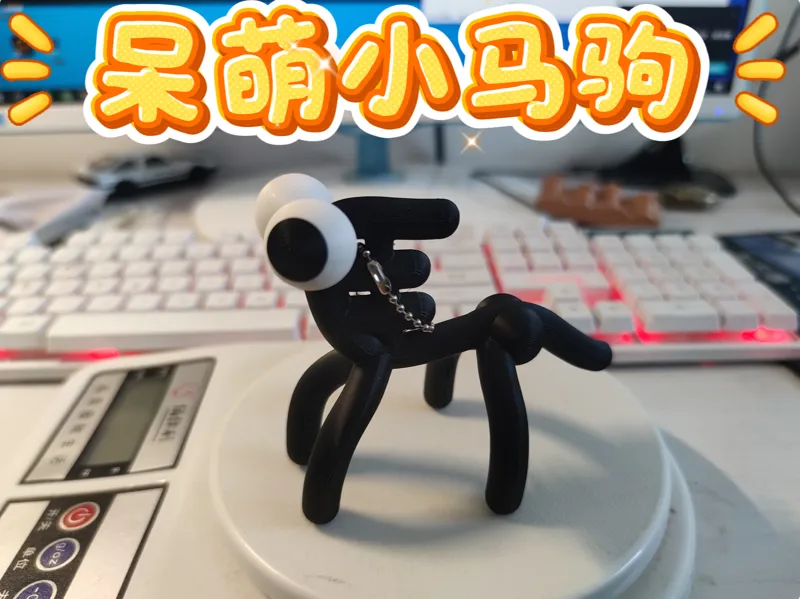 马年呆萌小马摆件