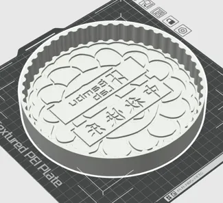 原创拓竹logo超大月饼模具 中秋快乐