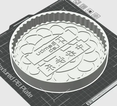 Original Bamboo Lab Logo Super Large Mooncake Mold Happy Mid-Autumn Festival