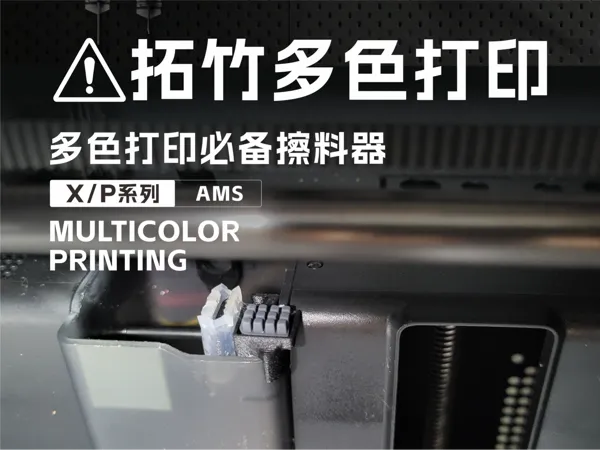 https://makerworld.bblmw.com/makerworld/model/USf3274aa009d7c4/design/2024-11-25_19e7493809397.jpg
