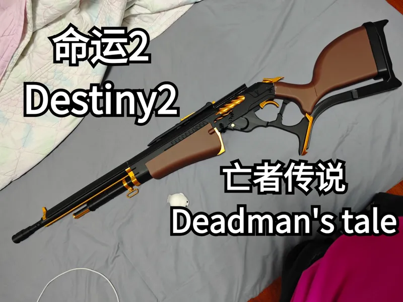 deadman tale 亡者传说