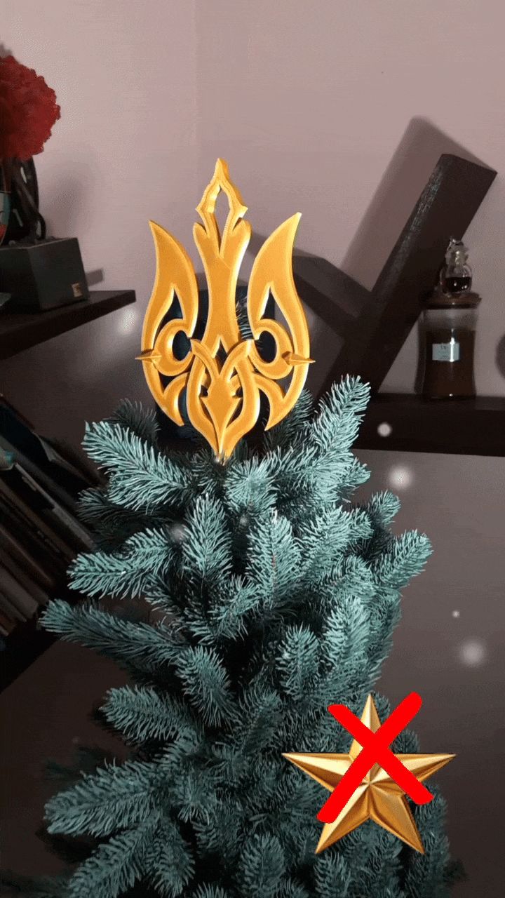 Christmas Trident.