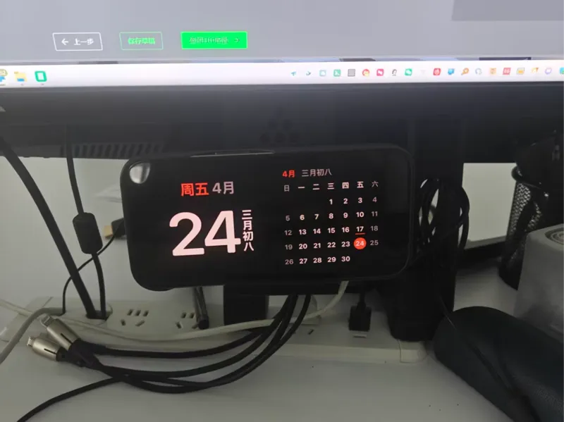 显示器手机支架