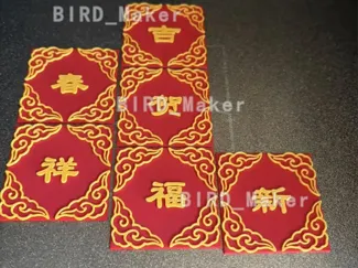 五行机关盒的可选装饰