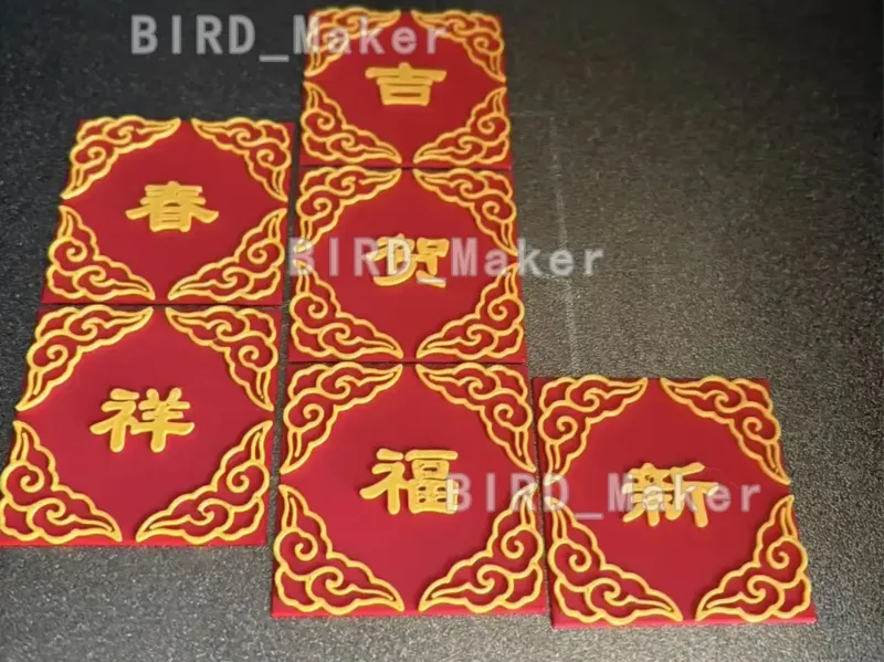 五行机关盒的可选装饰