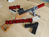 0.2mm 层高, 4 层墙, 45% 填充