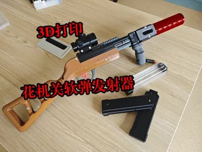 Mantis 3.0 Thompson Soft Bullet Blaster