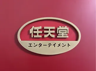 Japanese Nintendo Store logo Replica