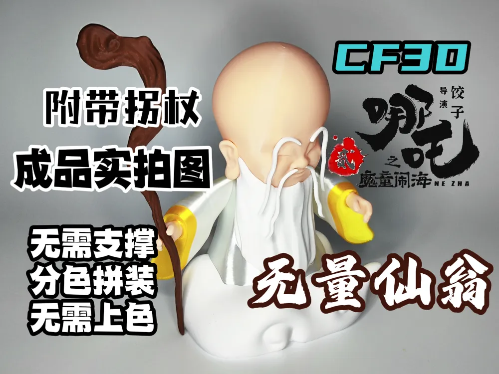 限定1‼️生涯押し寄せる富と人生の覇者 treasurebottle✨ Stealing event free strategy! Treasure 5th treasure chest