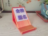 0.12mm 层高, 2 层墙, 15% 填充