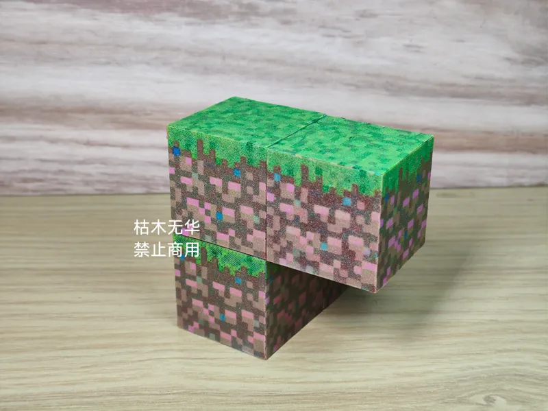 我的世界 自定义磁吸方块