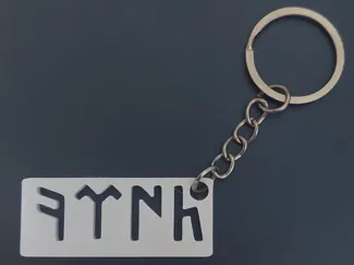 GOKTURKISH ALPHABET TURKISH (TÜRK) 𐱅𐰇𐰼𐰚