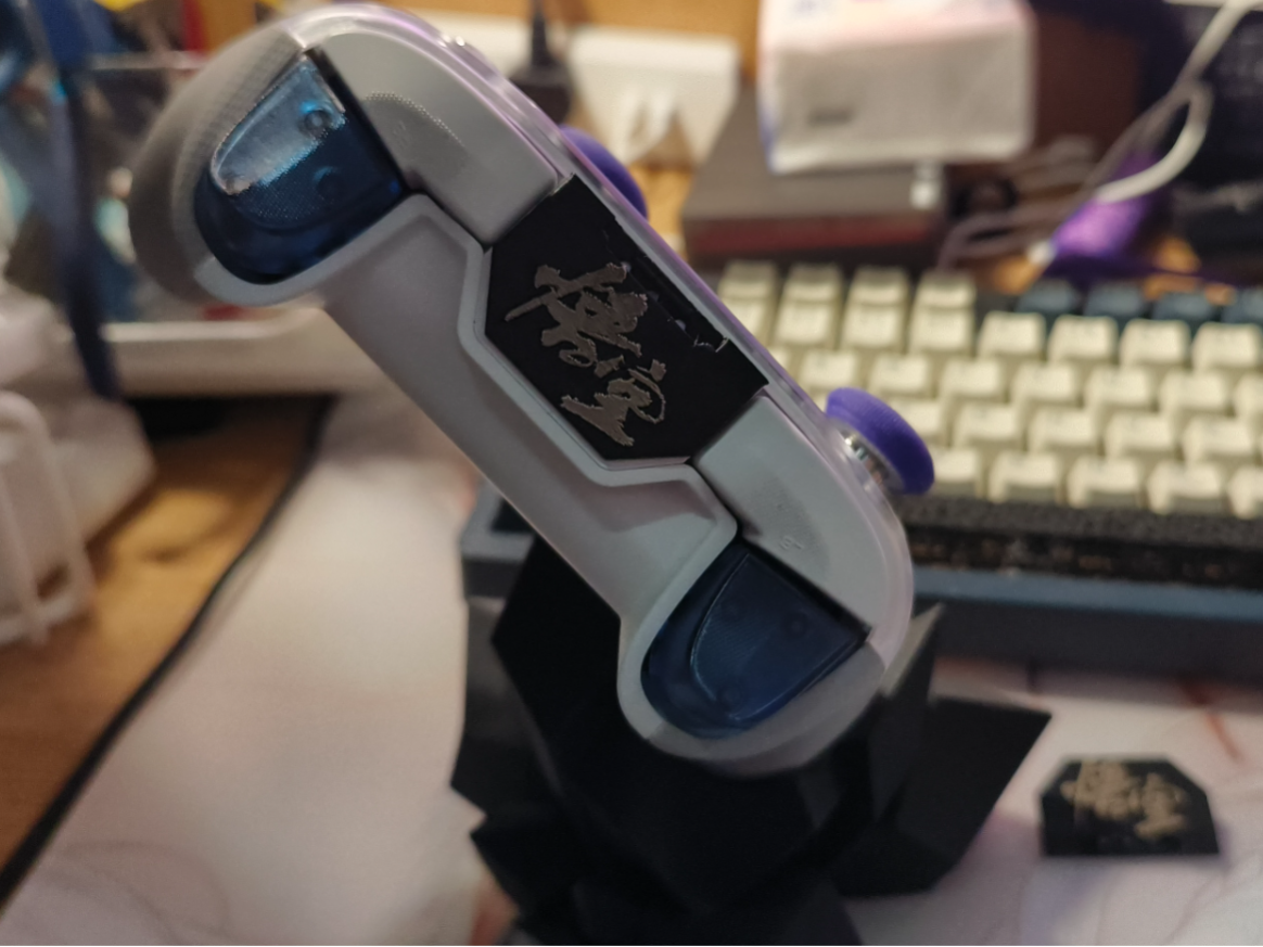 Miniatura 1 do modelo 3D 飞智游戏手柄盖板黑神话悟空浮雕字体版