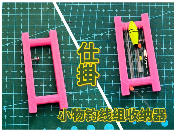 https://makerworld.bblmw.com/makerworld/model/USf3b742e5ba162/design/2024-05-21_74d3fb1048f5d8.jpeg