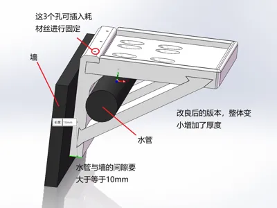 Cup holder for pipe