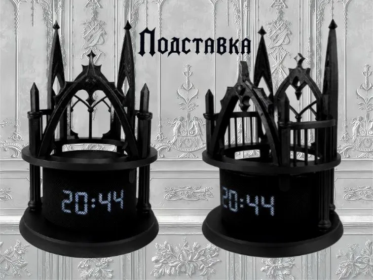 Modelo para impresión 3D: готическая подставка для колонки Алиса. Referencia del modelo original.