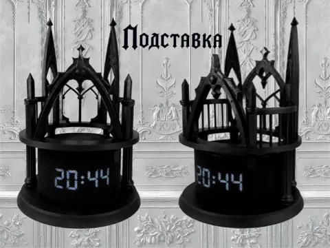 Modelo para impresión 3D: готическая подставка для колонки Алиса — referencia de MakerWorld