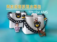 水桶包包