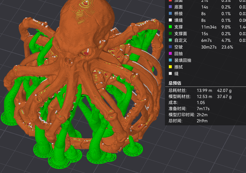 Miniatura 2 do modelo 3D 深渊骨章的庇护所