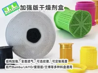 拓竹通用款|适合大多数品牌料盘