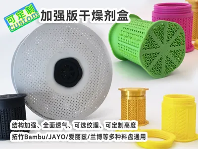 Desiccant Box for Bambu Lab|Anycubic|Creality|JAYO| and other brands' filament spools - Universally Parametric Adjustable AMS Filament Moisture-Proof Breathable Box