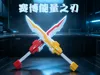 Cyber Mecha Blade